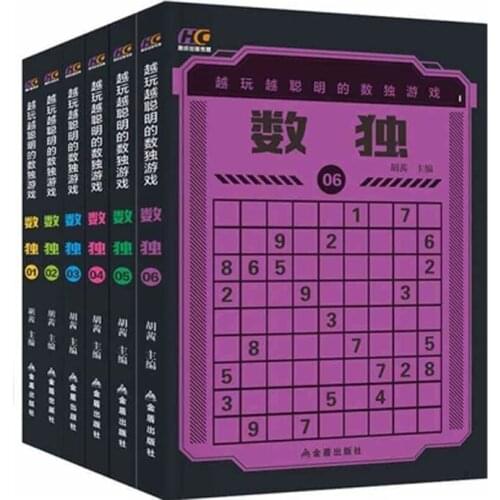 Sudoku Book Jiugongge Crossword Concentration Mathematical Logic Thinking Intelligence Training Exercises Book With 700 Question