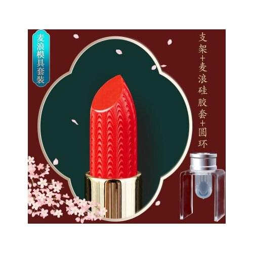 1/5/10pcs Lipstick Mold Silicone Aluminum Ring Mold Holder 12.1mm DIY Crafts Tool Kit Stand Lip Balm Tube Makeup Diy Homemade