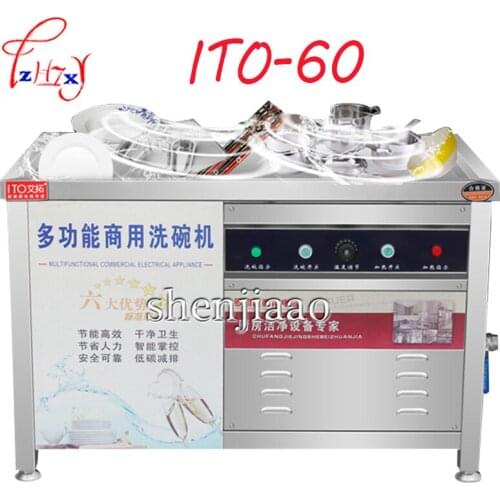 ITO-60 3000 w Fully automatic commercial large-scale ultrasonic dishwashe High pressure spray cleaning With English manual