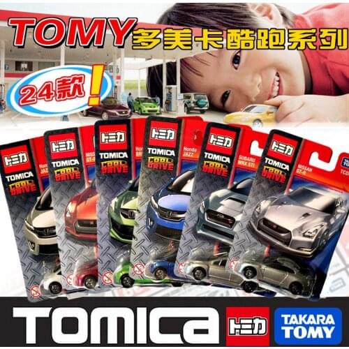 Cool Running Car Car Building Cool Running Car Plastic Simulation Car Model Sports Car