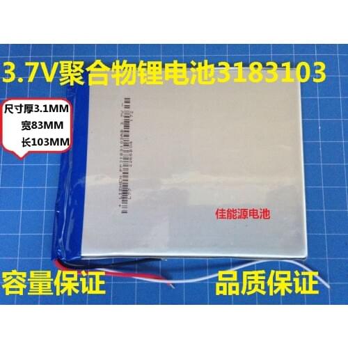 3.7V lithium polymer battery 3183103 4500MAH 7 inch P81 battery replacement capacity Rechargeable Li-ion Cell