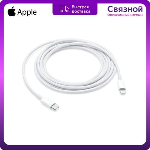 USB кабели для мобильных телефонов APPLE China At AliExpress