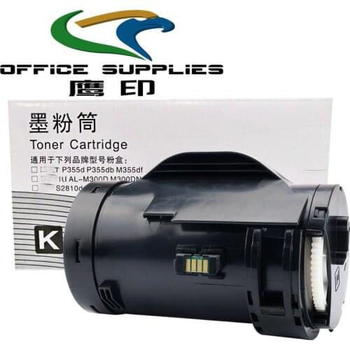 Compatible FOR Xerox P355D P355db P355DF black and white laser printer Toner Cartridge (can print 10000 pages)