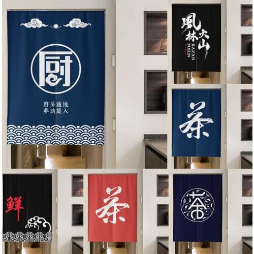 Japanese Style Perforated Partition Door Curtain Kitchen Bedroom Household Decorative Geomantic Half Curtain Blackout Curtain
