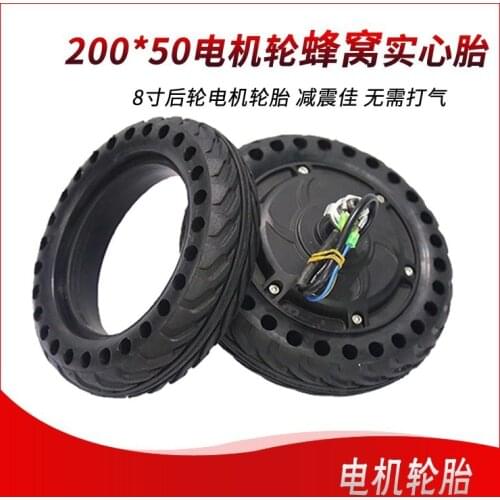 8 inch 200x50 honeycomb solid tire motor tire heat shock absorption explosion proof honeycomb wheel air hole motor solid tire