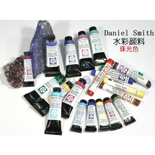 Daniel Smith 15ml Single Branch Package, Professional Watercolor Pigment, Mineral Color Sub Package, Pearlescent Color Set