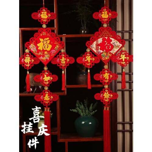 2021 year of the ox China knot small pendant porch living room large size to attract wealth and ward off evil spirits indoor New