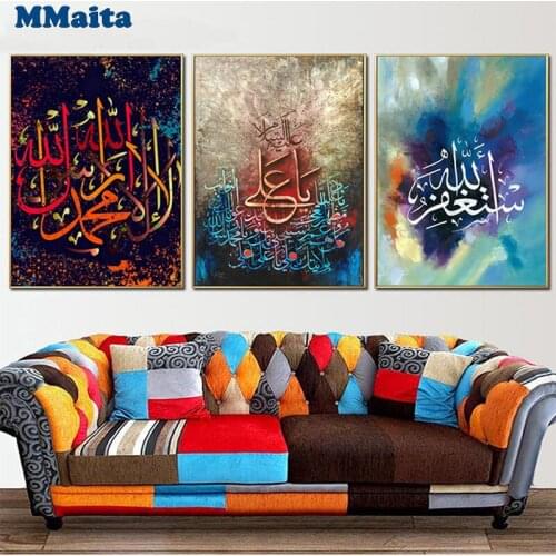 3pcs Abstract Islamic Wall Art Arabic Calligraphy Quran Diamond Painting Muslim full round drill Decor Diamond Embroidery GG5319