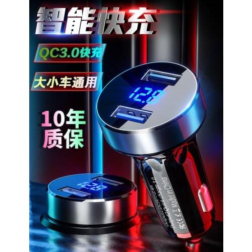 Car charger mobile phone fast charging car charging one tow two cigarette lighter plug multi function vehicle USB interface