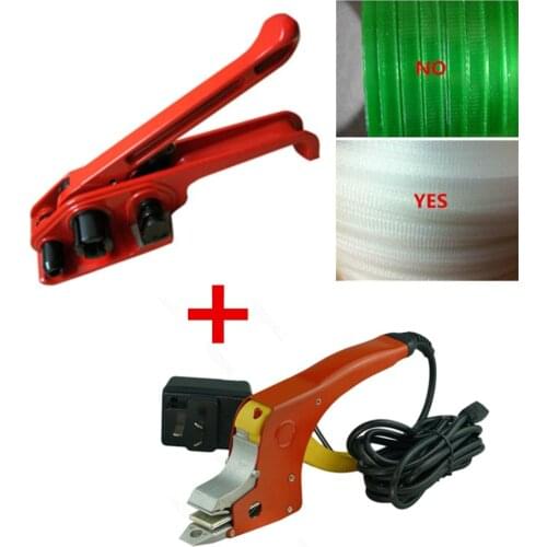 220V One Set Electric Welding Strapping Heating Tool Manual Seal Strapper Banding Handy Straps Tightener Tensioner Machine