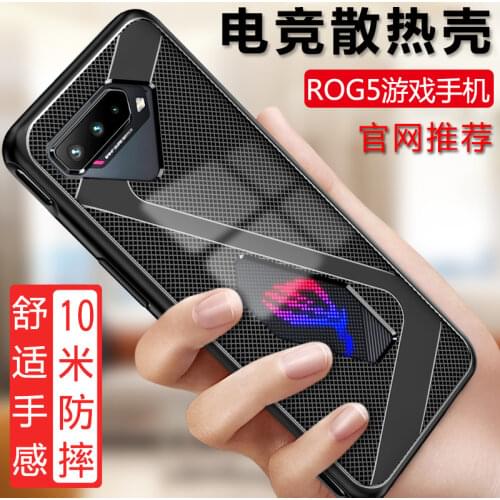 Luxury Grade Soft TPU Silicone Matte Shockproof Phone Case For Asus Rog Phone 5 3 2 Protective Back Cover Capa Coque Fundas
