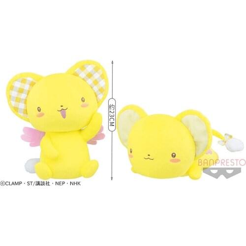 BANDAI Banpresto Card Captor Sakura CERBERUS prone position Anime Plush toys BP17462