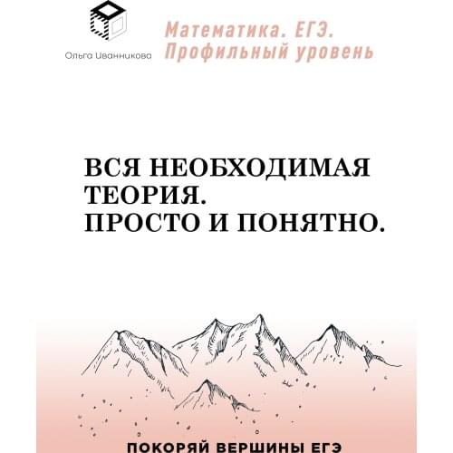 Цифровые товары ОГЭ Теория China At AliExpress