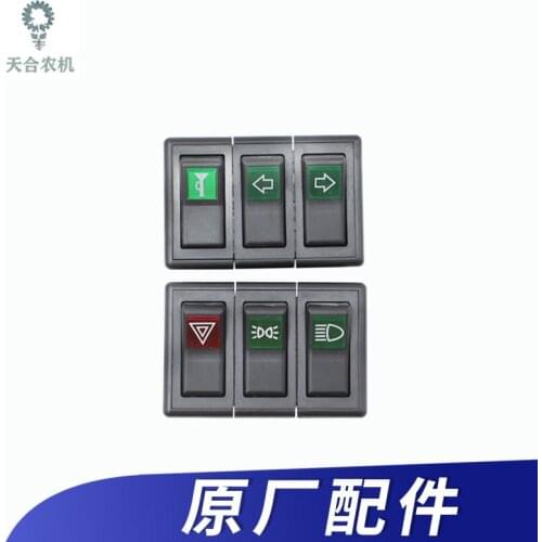 Free shipping for Changzhou Dongfeng tractor accessories Changzhou Dongfeng tractor 550 warp plate combination switch