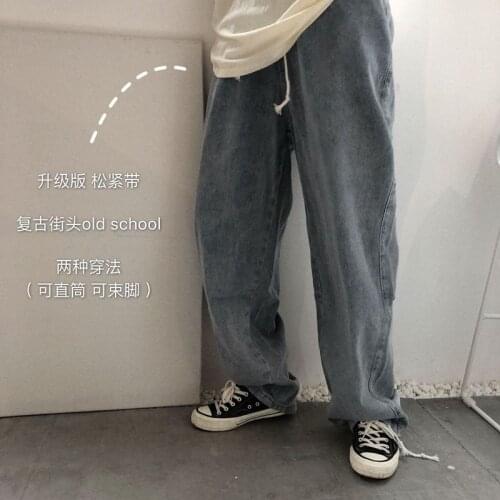 Vintage Street Jeans Old School Unisex High Street Trousers Oversize Hip Hop Washed Denim Pants Men Women Attractive Bottoms