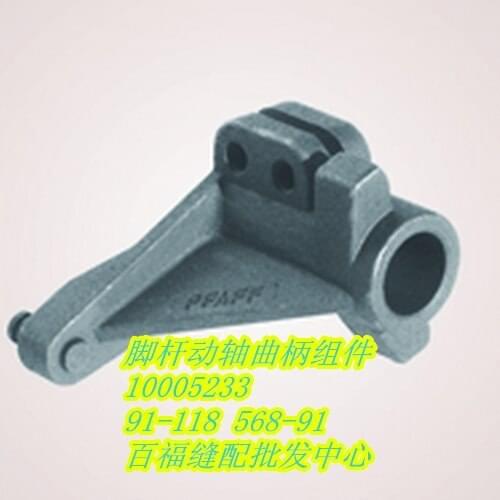 Sewing Mchine Parts PFAFF 591 roller, foot lever, crank shaft, crank assembly #pfaff 91-118568-91 # pfaff 10005233