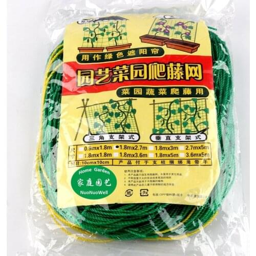 5pcs 180*270cm Pants Climbing Net Garden Netting Flower Vine Cucumber Loofah Growing Support Net Plants Grow Nylon Net Holder