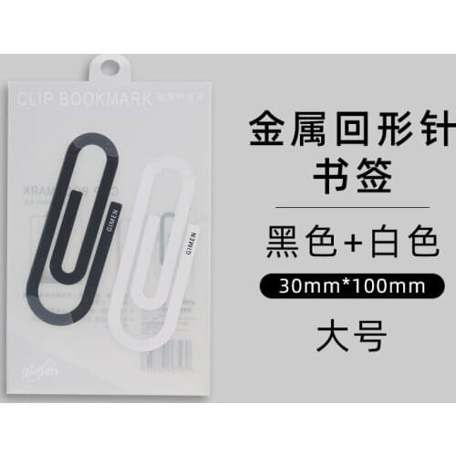 2 pieces of giant creative paper clip bookmark round office supplies stationery gift large light pink + rose red