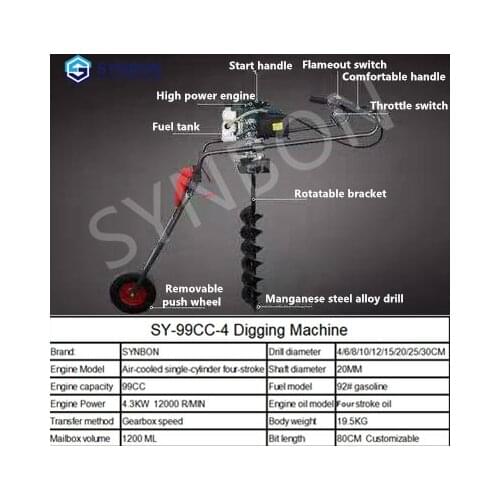 SYNBON Multi-function planting machine pit ice-breaking fertilization agriculture drilling machine hand push SY-99CC-4
