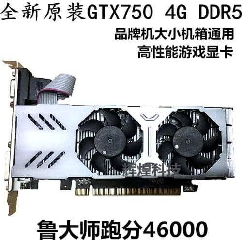 Computer small chassis gtx750 independent 4G graphics card Lenovo server ddr5 knife card half high graphics card