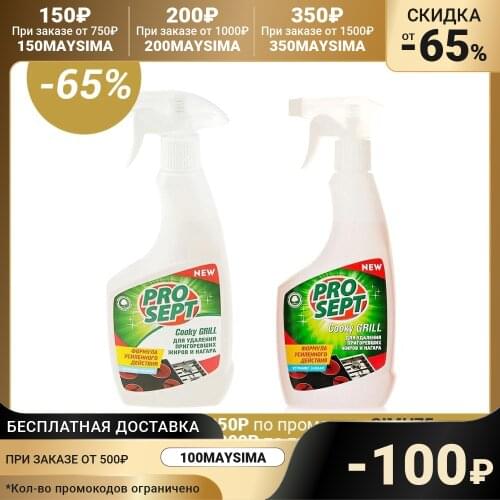 Чистящие средства для кухни Prosept China At AliExpress