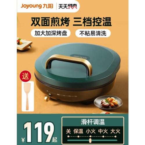 Electric cake pan double-sided heating pancake pan non stick pan pancake machine doughnut egg waffle maker takoyaki pan