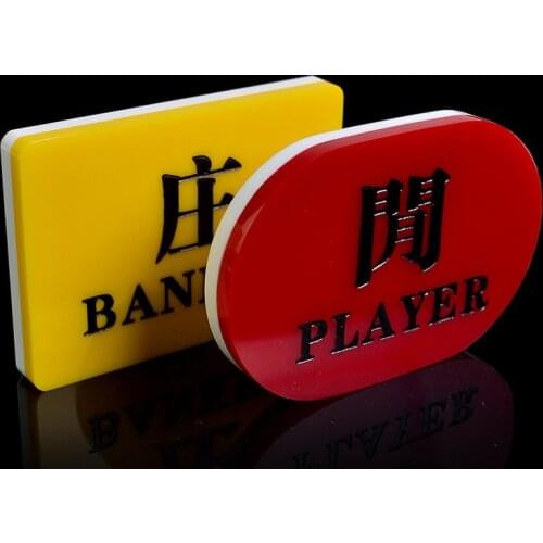 Texas Hold'em Plaque Combo Set Acrylic BANKER and PLAYER Poker Button Baccarat Button Set