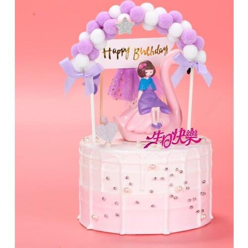 1pcs Birthday Cake Flags Pink Blue Soft Pompom Cloud Festival Party Supplies Cake Topper DIY Cake Top Flags Decoration
