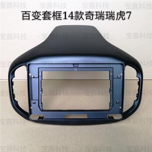 For Chery Tiggo 7 2014 2015 2016 2017 Car Fascias Navigation Panel Dash Frame Kit For 10" ~ 10.2" Android Multimedia Player Unit