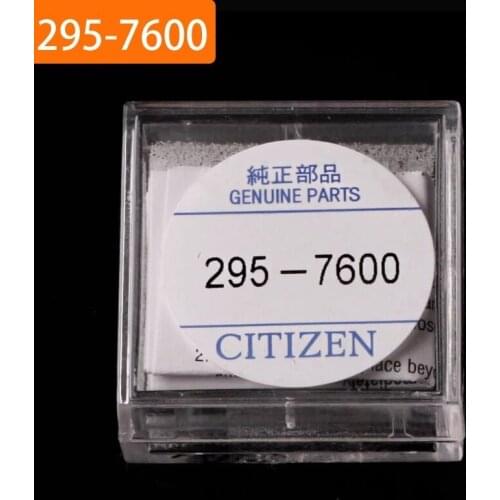 1pcs/lot 295-7600 NEW MT516 Light kinetic energy watch rechargeable battery weather light watch rechargeable battery