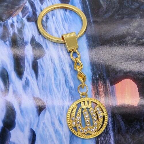 Classic Round Hollow Islamic Allah Pendant Keychain Middle East Arab Religious Muslim Souvenir Keychain Jewelry Gift Wholesale