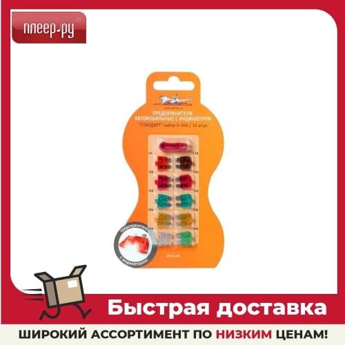 Электрооборудование AIRLINE China At AliExpress