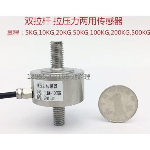 JLBM tie rod load cell load cell tension sensor pressure -sensor pull pressure
