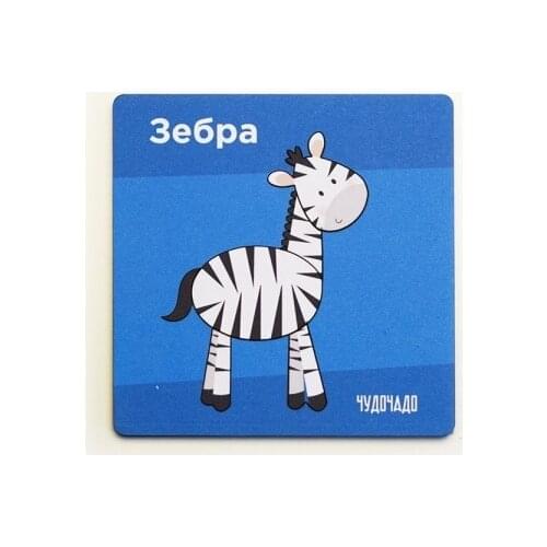 Чудо-Чадо Children's Puzzles