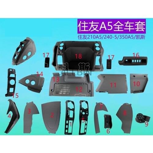 For excavator Sumitomo 210 A5 / 240-5 / 350 A5 cab interior decorative panel decorative panel quality excavator accessories