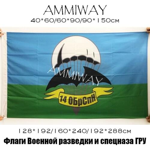 AMMIWAY Any Size Russia 14 Brigade Khabarovs GRU Special Forces Flags and Banners Russian Army Military Single Double Sided Flag