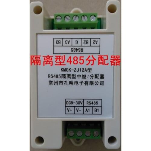 Isolated Industrial RS485 Hub Sharer Code Distributor HUB Bidirectional Communication