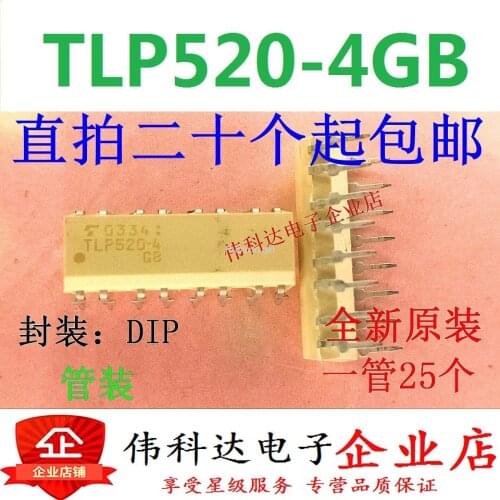 TLP520-4 DIP16 in-line brand new original fake one lose ten, you can take it directly