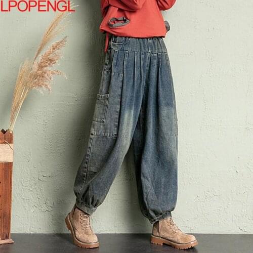 LPOPENGL Womens Stretch Jeans