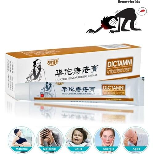 Hemorrhoids Ointment 100% Original Vietnam Chinese Cream Painkiller Pain Relief External Anal Fissure Medical Plaster