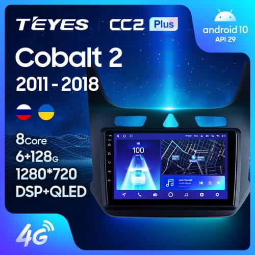 TEYES CC2L CC2 Plus For Chevrolet Cobalt 2 2011 - 2018 Car Radio Multimedia Video Player Navigation Android No 2din 2 din DVD
