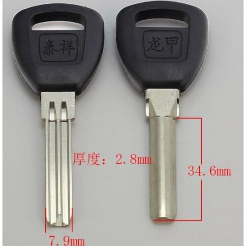 B174 House Home Door Empty Key blanks Locksmith Supplies Blank Keys 20 pieces/lot