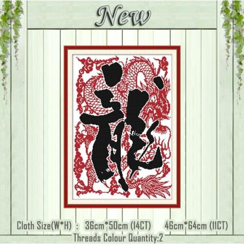 Dragon animal diy home decor Chinese painting Counted print on canvas DMC 14CT 11CT Cross Stitch Needlework kits Embroidery Sets