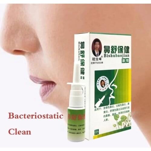 20ml Chinese Herbal Nasal Spray Treats Chronic Rhinitis/Allergic Rhinitis/Sinusitis Effectively Protects The Health Of The Nose