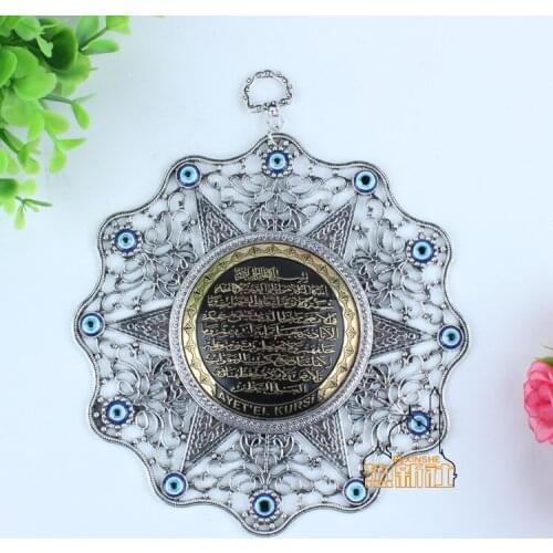 Turkey blue diamond eyes round metal safe evil Muslim scriptures "pendant wall ornaments Jushi