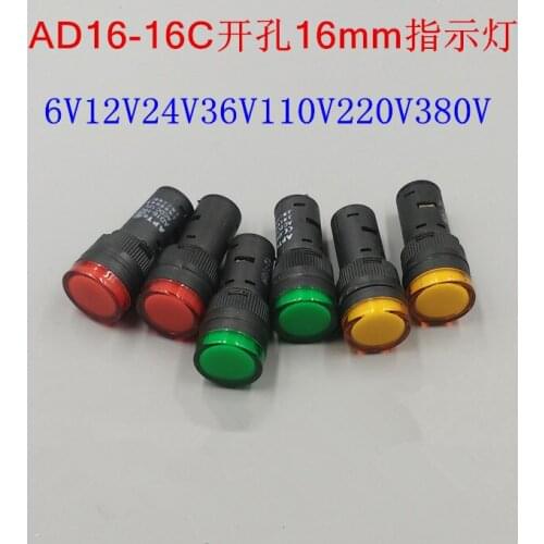 50PCS AD16-16C Power light LED signal lamp 6V 12V 24V 36V 110V 220V 380V Signal light LED