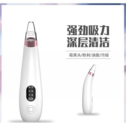 Electric Blackheads Pore Remover Face Nose Vaccum Deep Cleaning Blackheads Tools Facial Steamer Spa Moisturizing Tool set