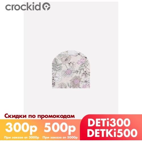 Аксессуары для малышек Crockid China At AliExpress