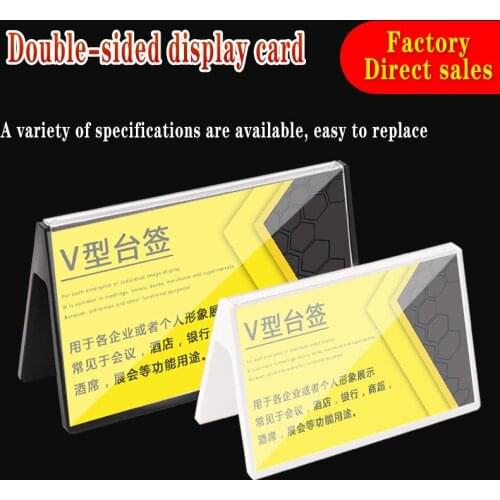 V-Shaped Conference Name Card Seat Card Double-Sided Display rack Acrylic Table Card Seat Card Judge Reserved Seat