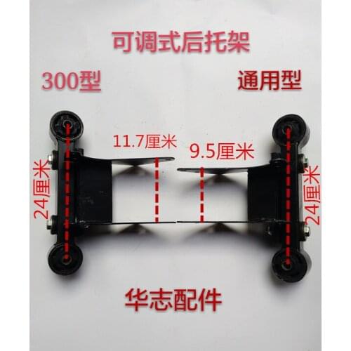 Tricycles Engines of all types Brackets New two-way soft joint bracket split/adjustable engine bracket